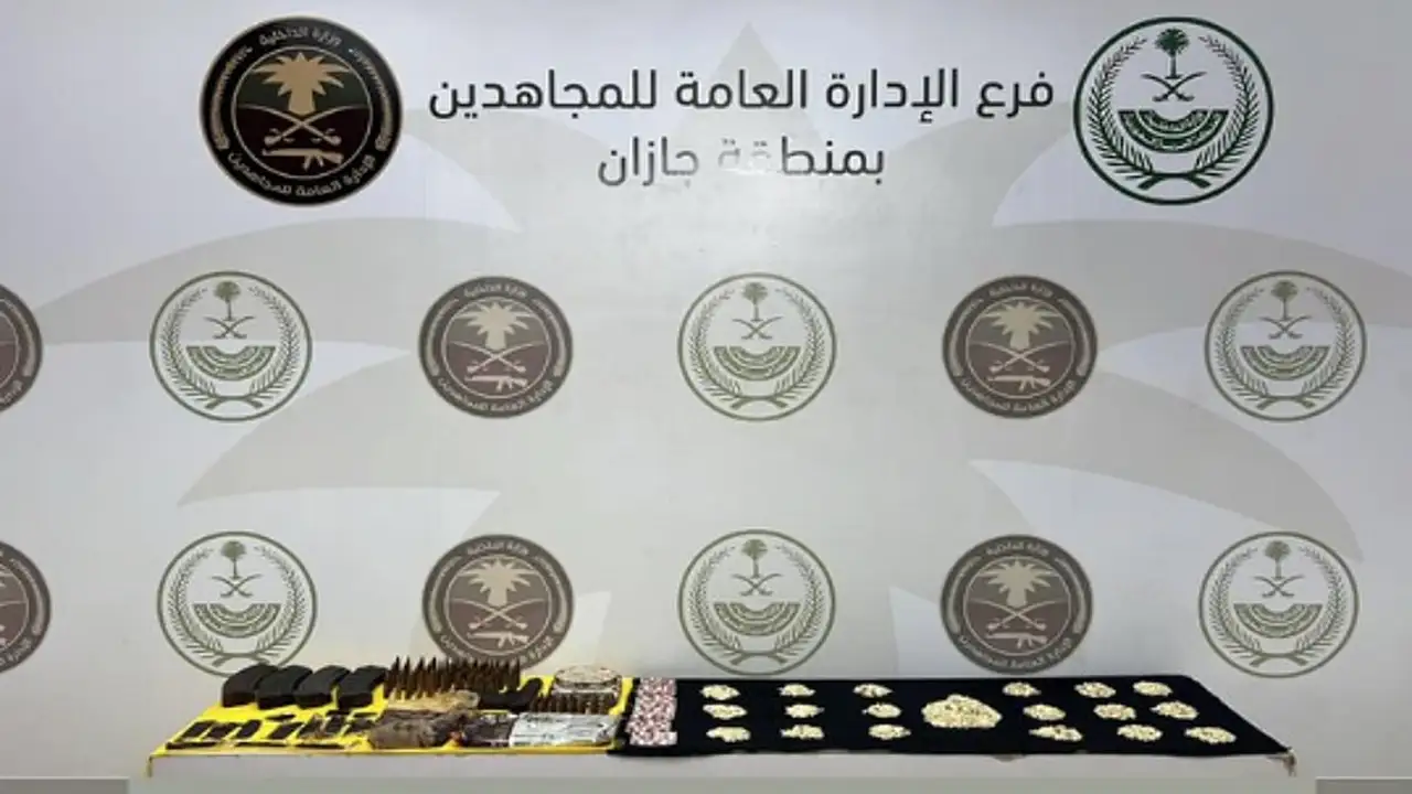 إحباط تهريب كميات ضخمة من المخدرات بجازان في قبضة دوريات المجاهدين